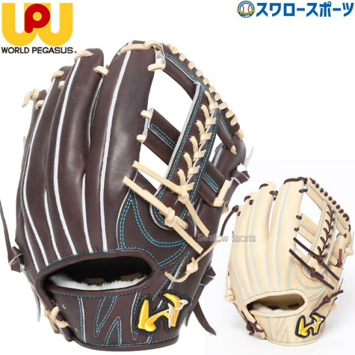 楽天市場】＼14日・15日:5%OFFクーポン／ 野球 ワールドペガサス 硬式 