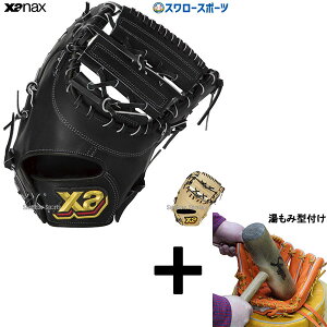 y݌^t/A㕥s z싅 UibNX dt@[Xg~bg gXg t@[Xg ێp FO1^ BHF24FO1T XANAX