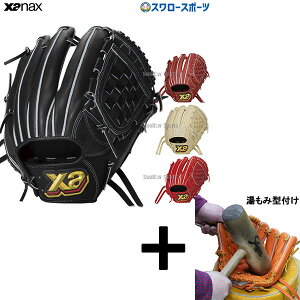y݌^t/A㕥s z싅 UibNX dO[u Z싅Ή Ou gXg x[VbNC  sb`[ 茓p GP1^ BHG24GP1T XANAX