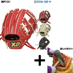 y݌^t/A㕥s z싅 UibNX dO[u Z싅Ή Ou gXg x[VbNC  p GS1^ BHG24GS1T XANAX