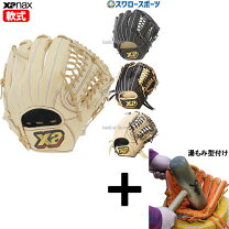 楽天市場】ザナックス 湯もみ型付け スワロースポーツの通販