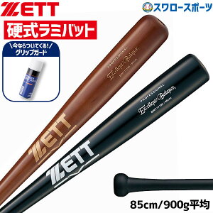 싅 [bg d ؐobg dؐobg  fU ~ GNZgoX pE_[ObvK[h Zbg 85cm BWT17185 2ZA437 ZETT 싅pi X[X|[c