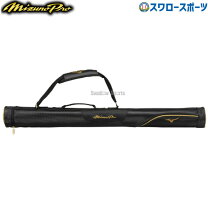 楽天市場】ミズノプロバットケースの通販