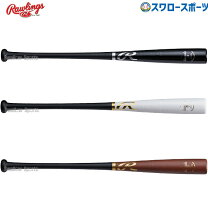 楽天市場】ローリングス トレーニングバットの通販