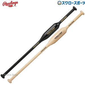 _10Si|Cg5{^ 싅 [OX g[jOobg g[jO obg TWO-WAY SPEED TRAINING Cv fUp BHW4TB2W Rawligs