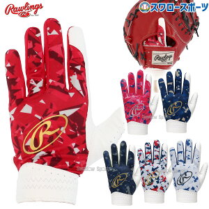 _10Si|Cg5{^ 싅 [OX  p xN^[J2 EBG24S08 Rawlings