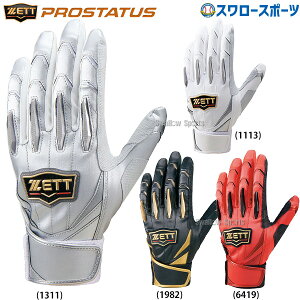 _10Si|Cg5{^ 싅 [bg vXeC^X obeBOO[u obeBO l  p BG13011 ZETT 싅pi X[X|[c