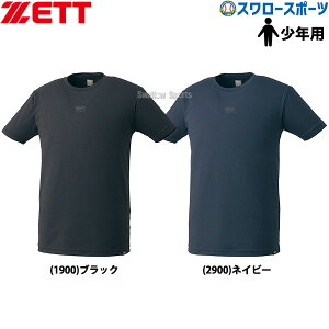 싅 CgtBbgA_[Vc q [bg ZETT  ێ imLH Xgb` z  싅EFA BO19201NCJ  싅pi X[X|[c