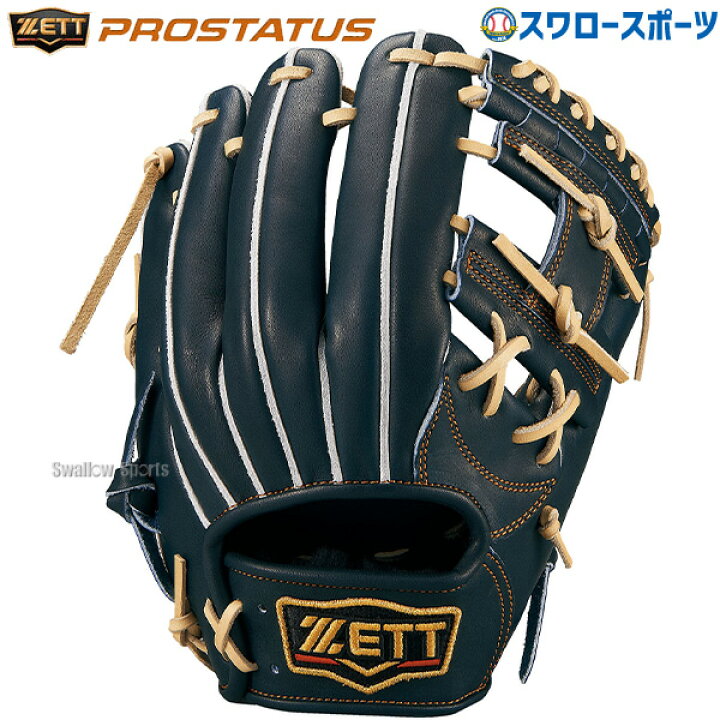 楽天市場】野球 ゼット 硬式グローブ 高校野球対応 硬式 グラブ 内野手 