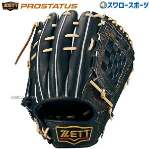 野球 グローブ 源田モデル 高校野球対応の人気商品・通販・価格比較 