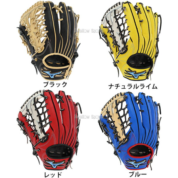 楽天市場】＼18日(金)ポイント5倍対象／ ミズノプロ 軟式グローブ 野球 
