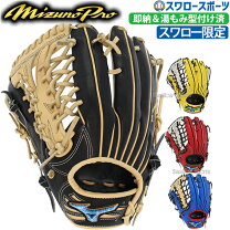 楽天市場】ダイバーシティブルー 軟式の通販