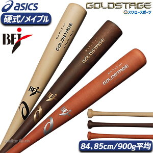 싅 AVbNX dp d ؐ dؐobg y GOLDSTAGE S[hXe[W Cv 880 BFJ}[N 3121B307 ASICS 싅pi X[X|[c