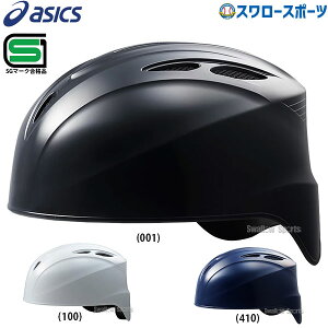 싅 AVbNX x[X{[ dp d h ߎp wbg Lb`[Y wbg NoV[t { 280 Z싅Ή 3123A689 SG}[NΉi asics 싅pi X[X|[