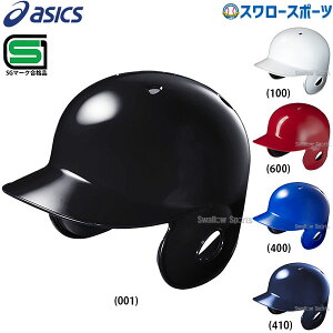 싅 AVbNX x[X{[ JSBBF p  obeBO wbg 480 EŎҌp 3123A691 SG}[NΉi asics 싅pi X[X|[c