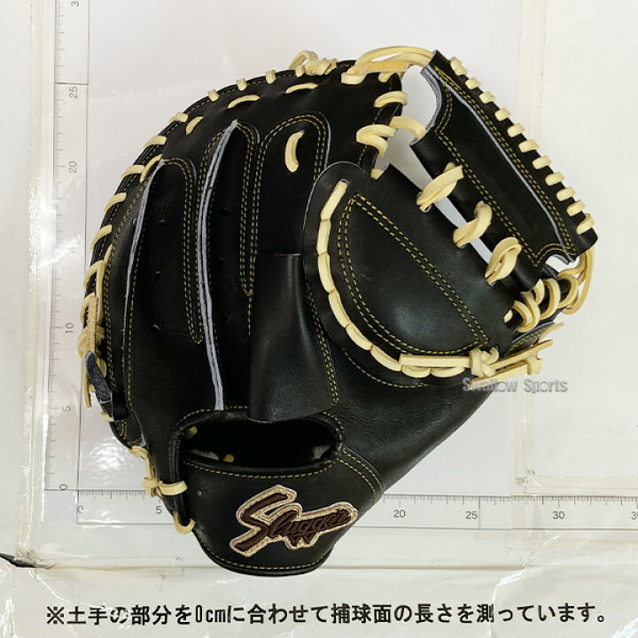 楽天市場】野球 久保田スラッガー 硬式キャッチャーミット 捕手用 KW2 