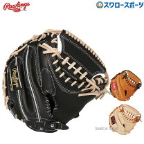 楽天市場】ローリングス キャッチャーミット（種類（野球・ソフト 