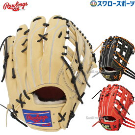 野球 ローリングス 硬式グローブ 硬式 グローブ 大人 一般 高校野球対応 グラブ 硬式 外野 外野手用 プロプリファード ウィザード GH4PW2B87MG Rawlings 野球用品 スワロースポーツ