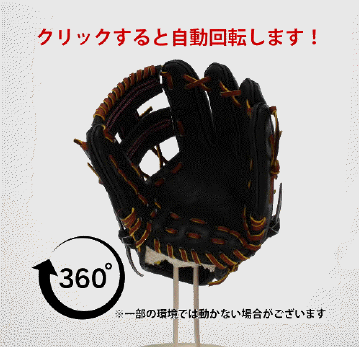 楽天市場】＼4時間限定！23日(金)全品P10倍／ 野球 ジームス