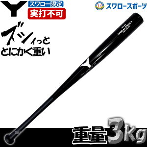 싅  X[fUpobg iZ ؐobg Kpobg Yobg  d g[jO obg 3L ŕs bq YMB-988 3kg 싅 g[jOobg Z싅 싅p