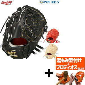 yveBIX^t/A㕥s z싅 [OX dO[u Z싅Ή Ou d  sb`[p vvt@[h EBU[h #02 GH4PW2A15MG Rawlings