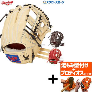 yveBIX^t/A㕥s z싅 [OX dO[u Z싅Ή Ou d  p vvt@[h EBU[h #02 GH4PW2CK4MG Rawlings