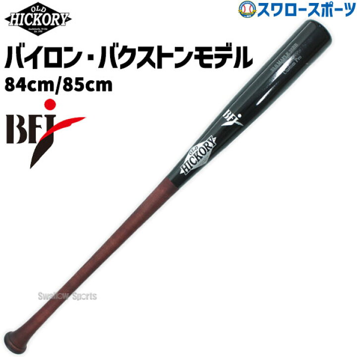 楽天市場】＼18日(金)ポイント5倍対象／ 野球 オールドヒッコリー  