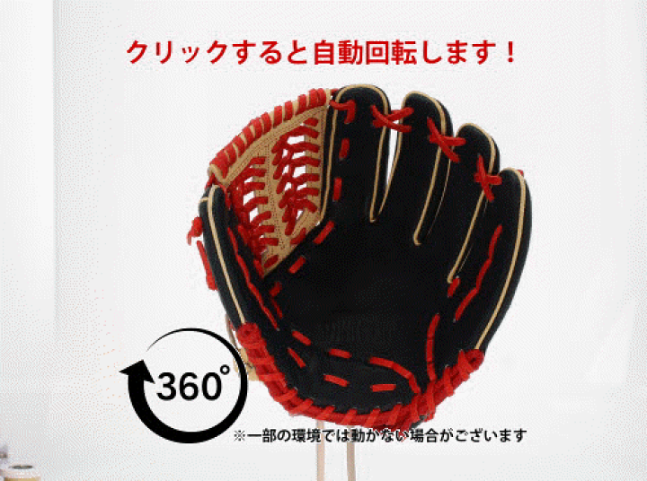 楽天市場】＼1日(月)ポイント5倍対象／ 野球 シュアプレイ 軟式
