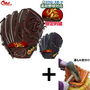 y݌^t/A㕥s z싅 t@C[Y dO[u Z싅Ή Ou d sb`[ p hJ Ȃ߂ XeAU[ R݌v O[u 21AH4SHG FIRES