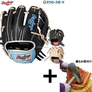 _19E20SiP{Abv^ y݌^t/A㕥s z싅 [OX d dO[u Z싅Ή g[jOOu TRAINING GLOVE MITT GH4GTK4T Rawlings 싅pi X