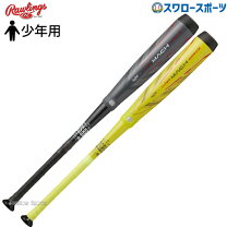 楽天市場】ミドル 78 ローリングス ハイパー マッハの通販