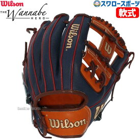 野球 ウィルソン 軟式グロ―ブ グラブ 一般用 ワナビーヒーロー デュアル 内野 内野手用 86型 WBW101553 Wilson