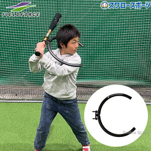 싅 tB[htH[X g[jO CTChXEBOO FISR-35S Fieldforce 싅pi X[X|[c