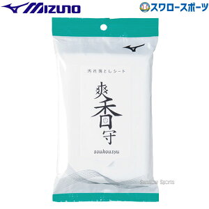 싅 ~Ym V[YANZT[ eiX u ꗎƂV[g 11GZ242100 Mizuno 싅pi X[X|[c