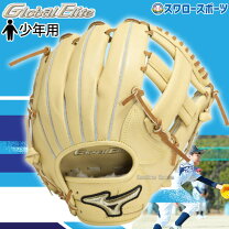 楽天市場】軟式少年野球内野グローブミズノの通販