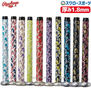 �싅 ���[�����O�X �����e�i���X �O���b�v�e�[�v �O���f�[�V���� 1.8mm EACB14S01 Rawlings