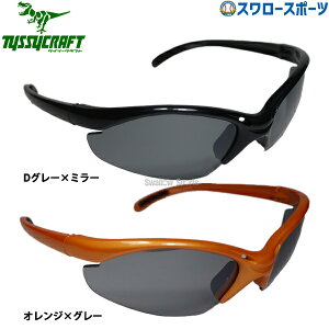 _4E5Si|Cg10{^ 싅 TOX ^CV[Ntg X|[c ANZT[ TYSSY LF-3276 싅pi X[X|[c