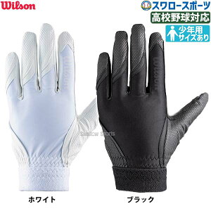 싅 N싅 EB\  p Ўp pbh Z싅Ή WjATCY WL-1p WB5750801 WB5750901 WB5751001 WB5751101wilson