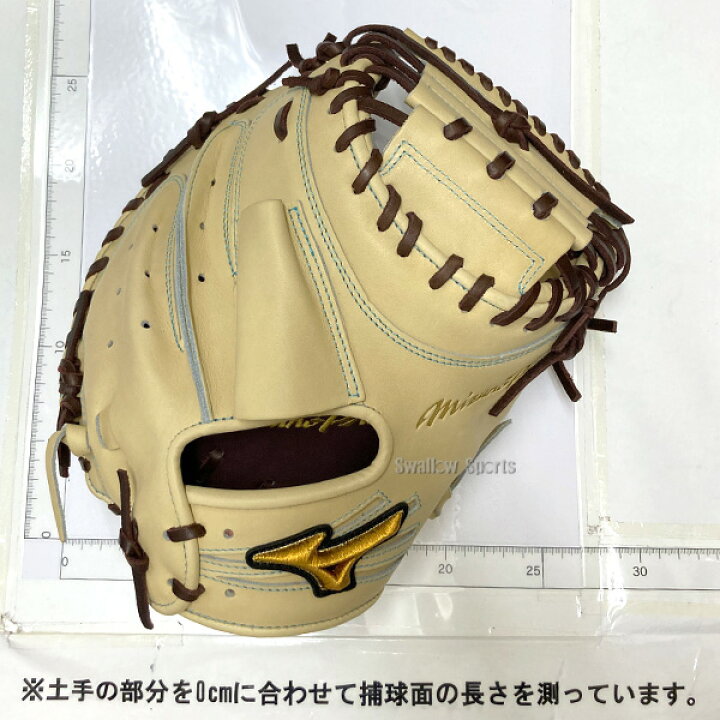 楽天市場】ミズノ 硬式グローブ ミズノプロ 野球 高校野球対応 號 