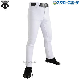 野球 デサント ユニフォームパンツ ズボン D-COMFITPANTS PRO ストレートフィット DB-1233LP DESCENTE