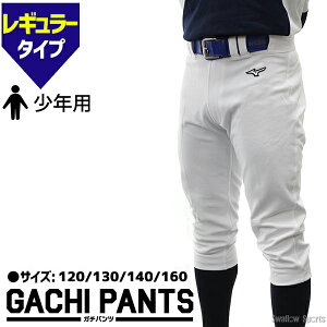 싅 N싅 ~Ym jz[ EFA N WjA 싅 N싅 jtH[pc  Y{ GACHI M[^Cv qU2d K`pc 12JD2F8001 MIZUNO N싅 N싅 싅pi X