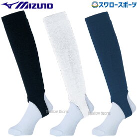 ＼25日(土)全品ポイント5倍／ 野球 ミズノ ストッキング 超ローカットモデル 12JXBS10 mizuno 野球用品 スワロースポーツ