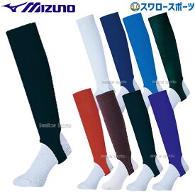 ＼25日(土)全品ポイント5倍／ 野球 ミズノ ストッキング ローカットモデル 12JXBS13 mizuno 野球用品 スワロースポーツ