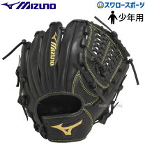 楽天市場】少年野球 グローブ サイズsの通販