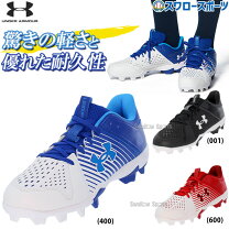 楽天市場】アンダーアーマー スパイク 高校野球対応の通販