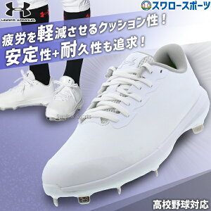 _1:|Cg5{Ώۏi^ yhP̂݉z 싅 XpCN  zCg  싅 A_[A[}[ 싅XpCN   UA Xstream 2.0 ST Wide Z싅Ή 3026907 underarmour