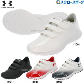 野球 アンダーアーマー トレーニング アップシューズ UA Xstream 2.0 TR Wide ジュニアサイズ対応 3027113 underarmour