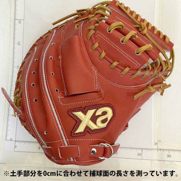 楽天市場】＼4時間限定！23日(金)全品P10倍／ 野球 ザナックス 軟式 
