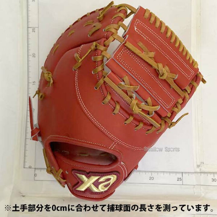 楽天市場】野球 ザナックス 軟式 ファーストミット スペクタス 一塁手 
