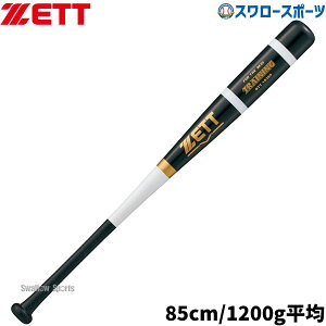 �_15��:�|�C���g5�{�^ �싅 �[�b�g �g���[�j���O�o�b�g �d�� ���ŉ\ �ؐ��o�b�g �f�U��p 85cm 1200g���� BTT15385 ZETT �싅�p�i �X�����[�X�|�[�c